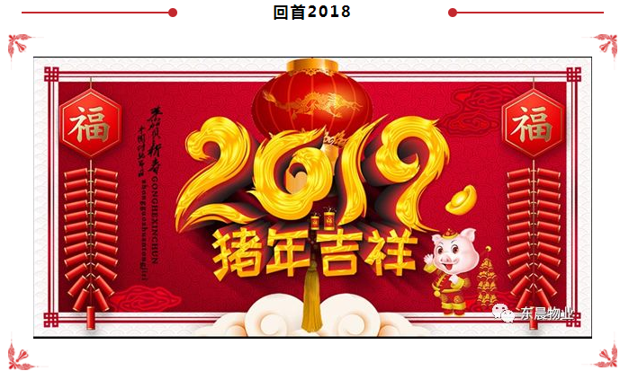 QQ图片20190216145132.png